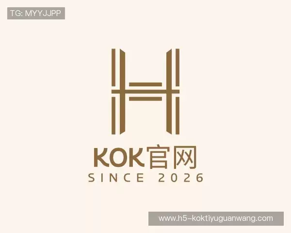 知道KOK体育